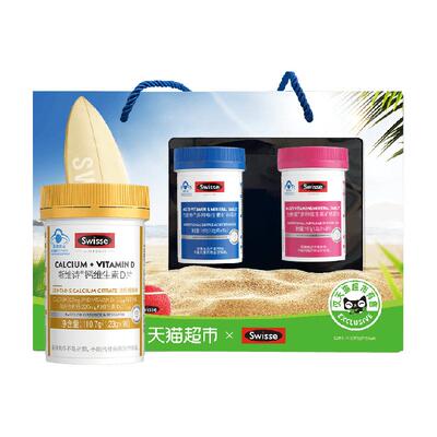 Swisse礼盒复合维生素90片×3瓶