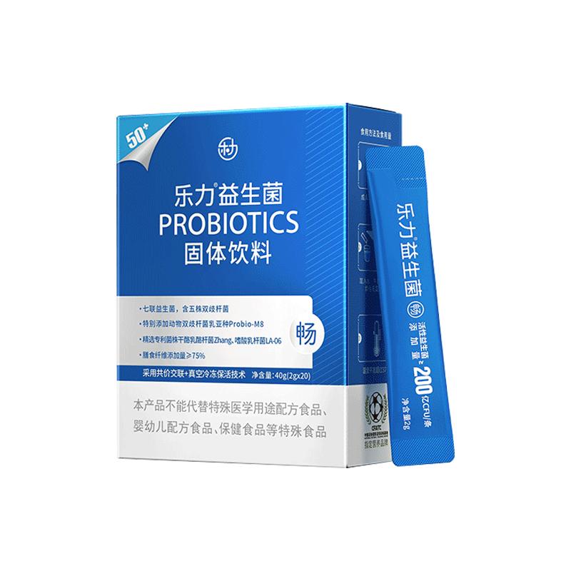 乐力中老年活性益生菌2g*20条
