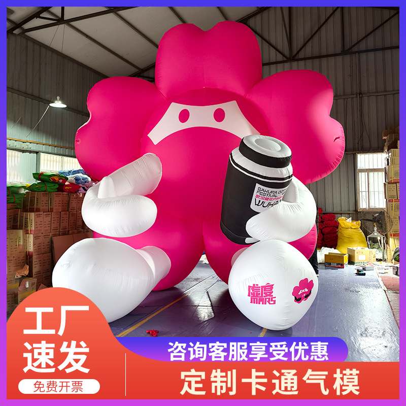 气模厂家直营卡通造型充气赛事装饰庆典人偶庆典模型道具户外活动