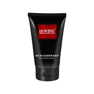纯美思忆男士清爽洁面膏洗面奶控油祛痘清洁氨基酸洁面