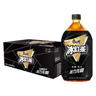康师傅冰红茶无糖饮料1升大瓶装1L*12瓶箱装1000ml饮料无糖零卡