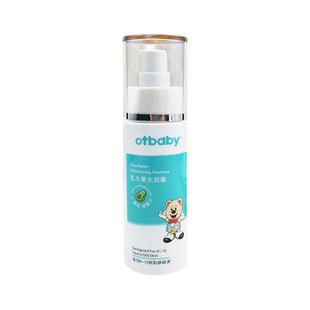 otbaby乳木果水润蜜宝宝面霜婴儿补水乳液儿童母婴润肤乳夏季防晒