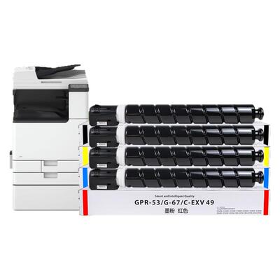 适用佳能C3322L粉盒NPG-88墨盒iR C3326i C3922 C3926 3926i 3930 3930i 3935打印机复印机硒鼓碳粉G88碳粉盒