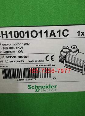 议价BCH1001O11F1C施耐德伺服电机20位编码器带报闸全新原装正品