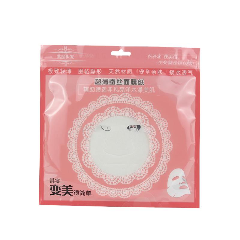高莱丝超薄省水蚕丝面膜纸片状diy纸膜隐形透气服帖50片