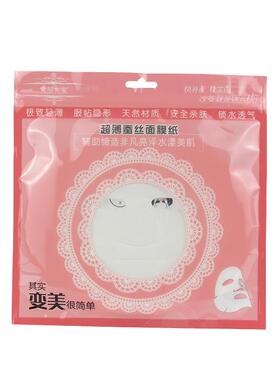 高莱丝超薄diy服帖50片面膜纸