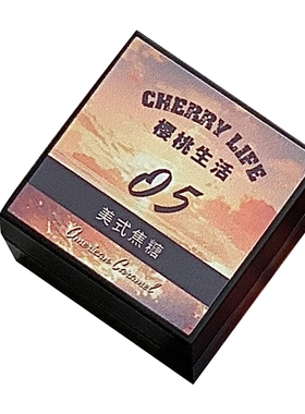 樱桃生活美式焦糖网红显白甲油胶