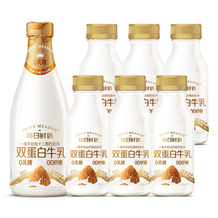 |详情领补贴|每日鲜语0乳糖巴旦木双蛋白牛乳250ml*6瓶+720ml*1瓶