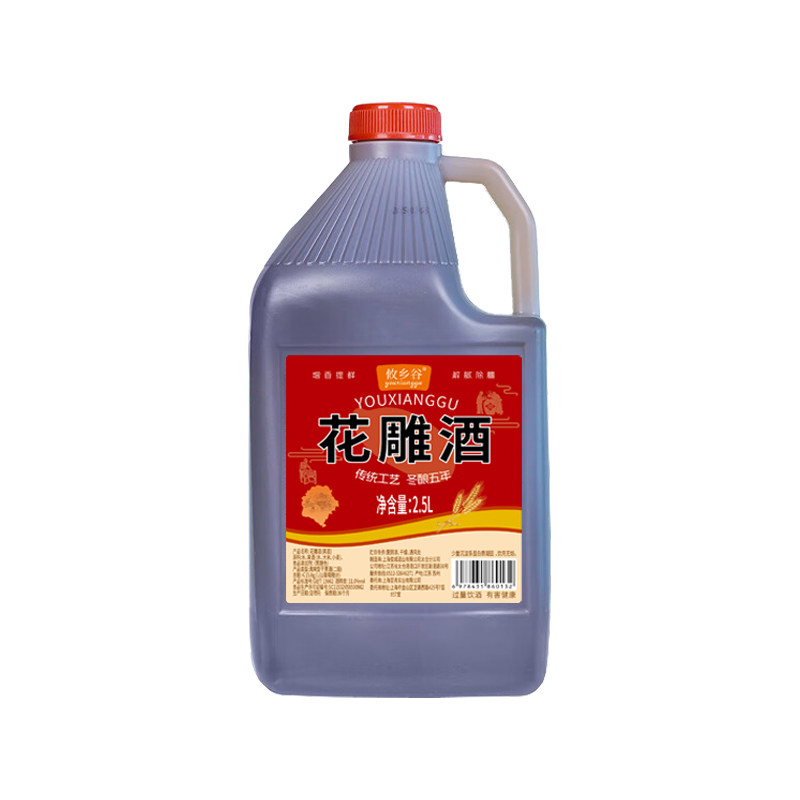 攸乡谷正宗花雕酒2.5L