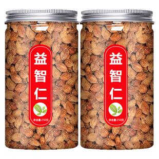 益智仁中药材正品官方旗舰店香料状元果益知仁泡水喝的功效与作用