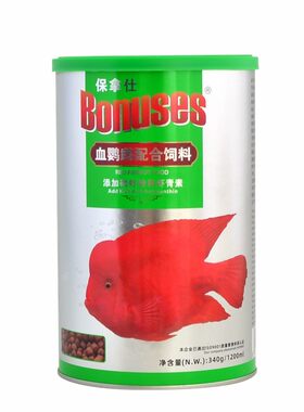 保拿仕血鹦鹉鱼配合饲料增红鱼粮