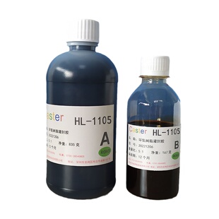 Caster 1105双组份常温固化环氧树脂防水导热绝缘硬胶灌封AB胶水