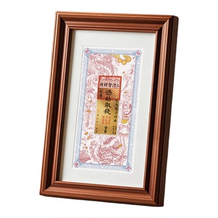 2026马年招财钱母相框摆件玄关客厅门店八方来财摆件供奉财位装饰