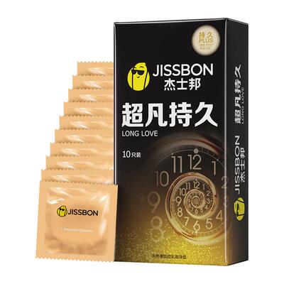 杰士邦超凡持久超薄避孕套