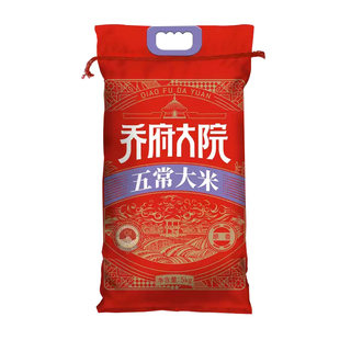 乔府大院五常大米5kg东北新大米优质稻香米袋装官方正品粳米10斤