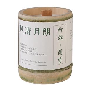 竹你平安分手礼物送男生女生告别离别再见手工竹子香薰蜡烛礼品套