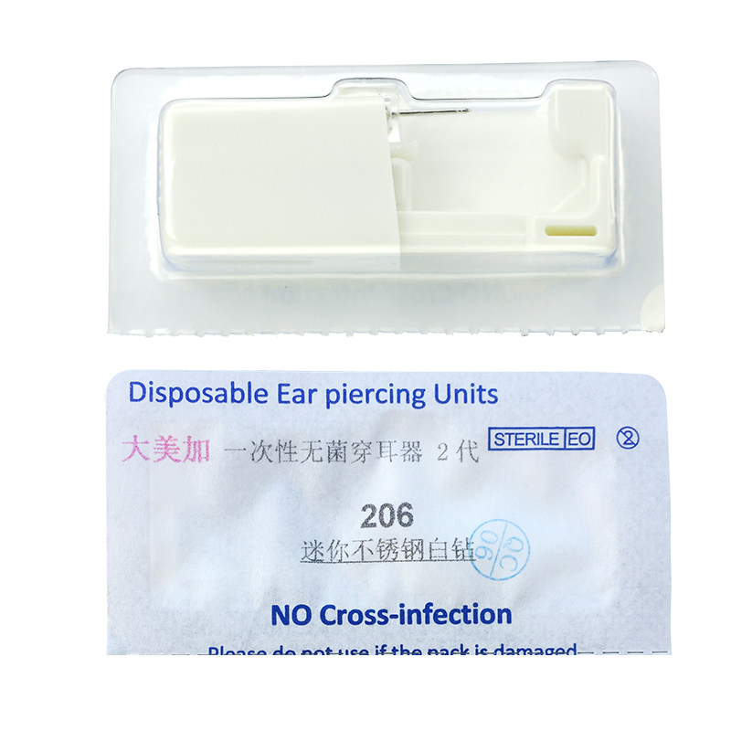 正品大美一次性无痛纯银穿耳器