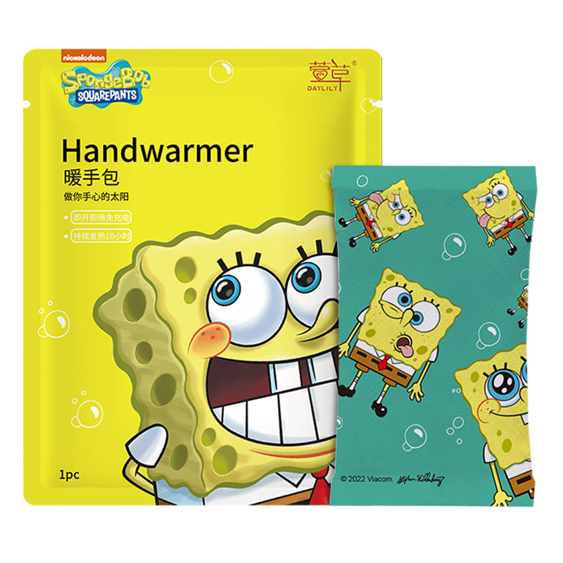 萱草自发热免充电暖手宝