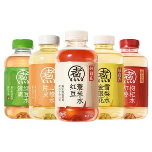 元气森林好自在水红豆薏米水红枣枸杞水金银花雪梨水无糖饮料整箱