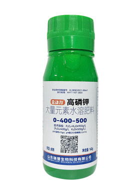 高磷高钾超磷钾肥促花壮苗复合肥