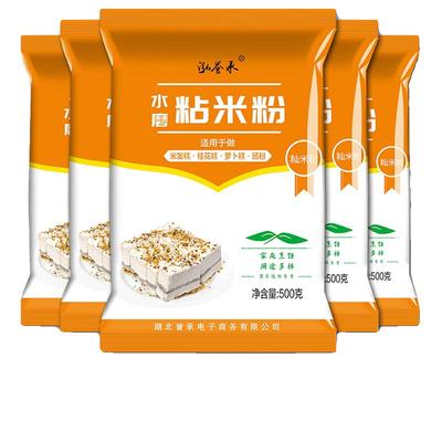 泓誉承安徽粘米粉水磨工艺