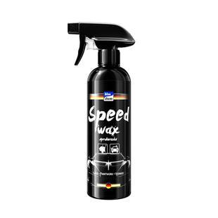 德国蓝海豚汽车镀膜剂车漆镀晶纳米水晶镀膜喷剂打蜡度镀膜液正品