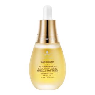 以油养肤~德国天露芬面部赋活精华油滋润舒缓修护抗初老紧致干皮