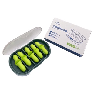 【超值2盒装】GRAREY防噪音隔音耳塞隔绝噪音贴合耳道不会胀耳朵