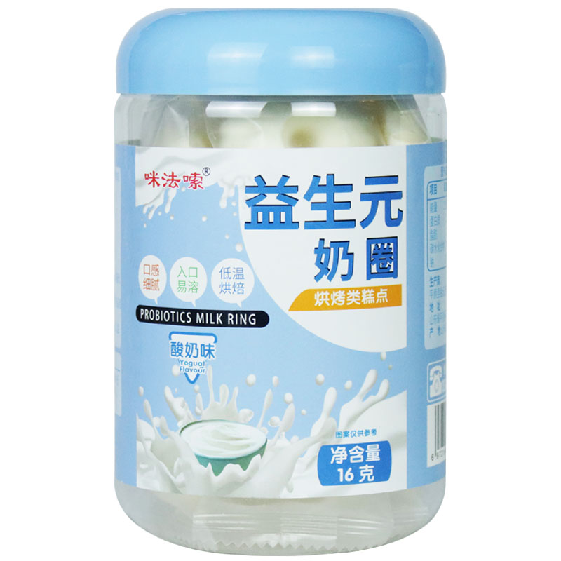 宝宝零食水果酸奶蔬菜饼干罐装