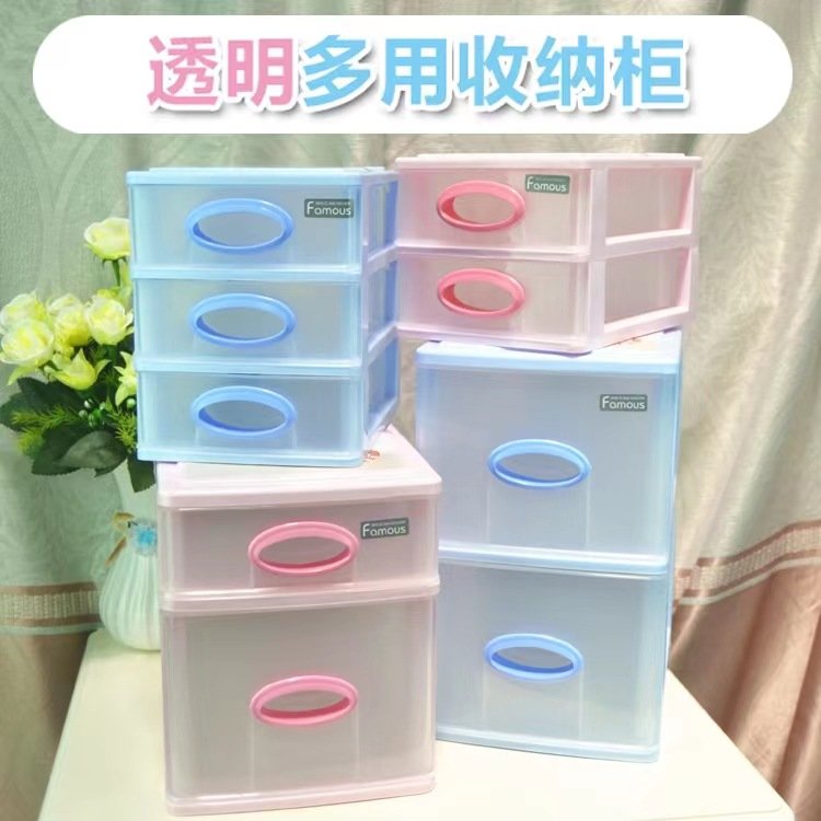 Z新陵纯色塑料CD收纳盒 小型三层桌面抽屉式光盘整理柜