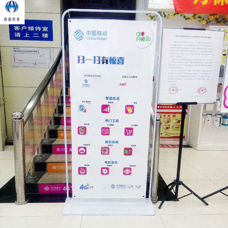 北京鸿基制作铁质门型展架注水80 180防水海报挂画架户外广告展架
