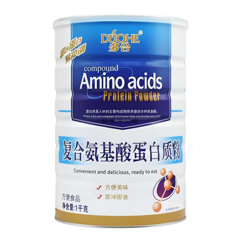 多合复合氨基酸蛋白质粉营养品