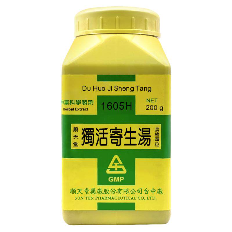 顺天堂独活寄生汤浓缩颗粒袪风湿止痹痛补气面中国台湾中成药
