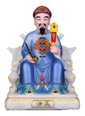 老太爷太奶清风碑王老教主神像