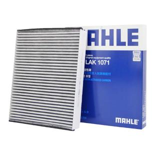 马勒空调滤清器滤芯LAK1071适福睿斯翼虎福克斯林肯MKC沃尔沃V40