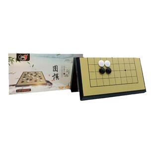 儿童磁力折叠9路棋具 磁性启蒙入门围棋盘小号围棋套装便携围棋盘