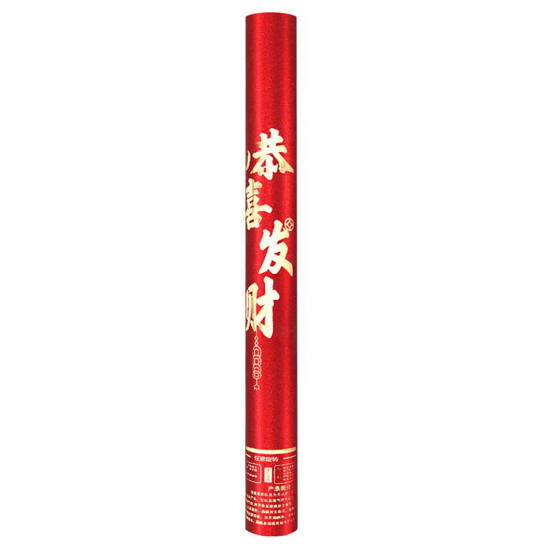 礼花筒礼炮彩带烟花喷花结婚礼花瓣开业乔迁用品仪式开工生日气氛