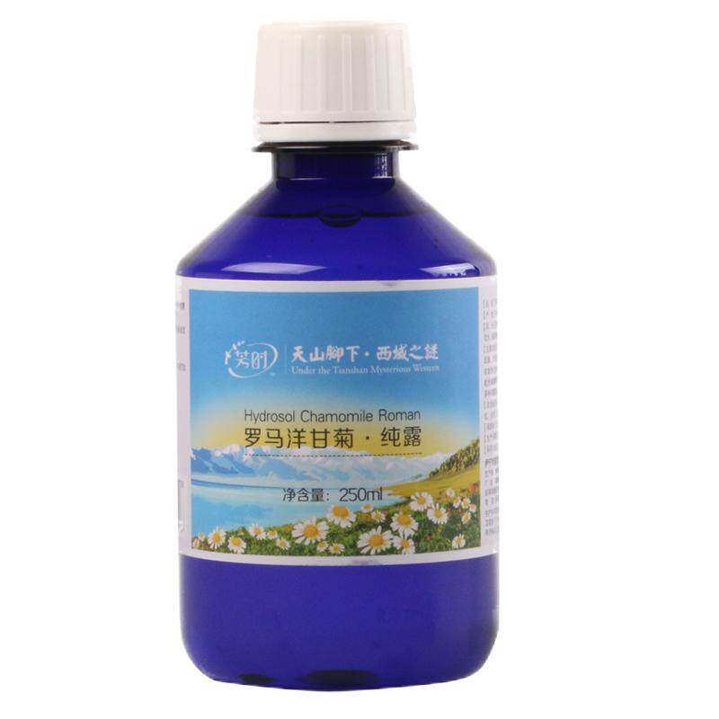 罗马洋甘菊纯露补水润修复脆弱肌肤敏感舒缓红血丝天然爽肤水疗女
