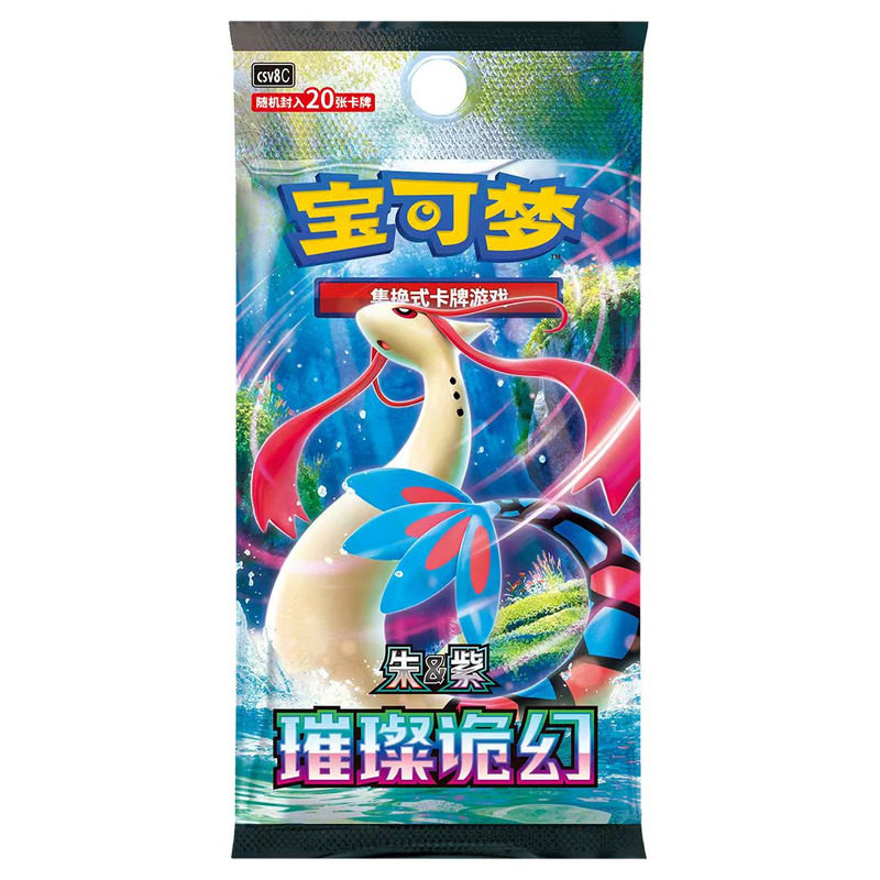 【预组/补充包/周边】《鸣潮：对决》集换式卡牌正版收藏谷子卡套