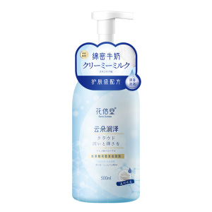 花信堂氨基酸沐浴泡泡超市同款