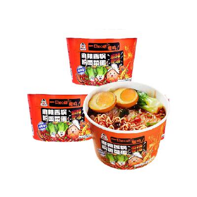 莫名心动粉面菜蛋170g×3碗