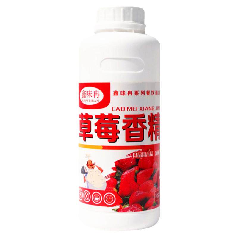 草莓香精食品香精食用添加剂浓缩液体草莓味奶茶钓鱼鲢鳙小药