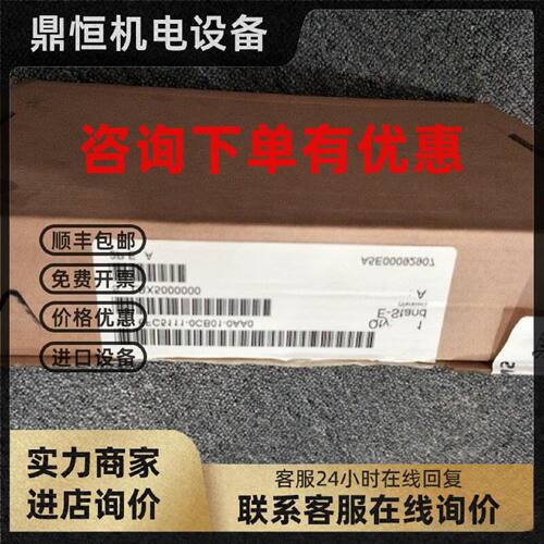 议价全新6FC5111-0CB01-0AA0西门子原装6FC51110CB010AA0现货原装