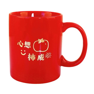 WODY KAKA红色马克杯简约陶瓷家用杯子生日礼物礼盒装伴手礼水杯