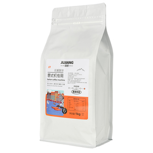 上海巨匠1公斤咖啡豆意式浓缩美式黑咖啡粉新鲜烘焙不可代磨粉1kg