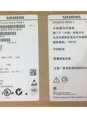 议价6SL3210-1PE12-3UL1西门子0.55kW功率模块6SL32101PE123UL1原