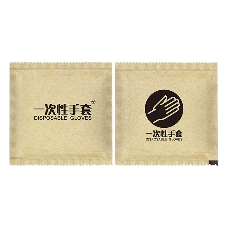 一次性手套独立小包装食品级吃小一次性手套
