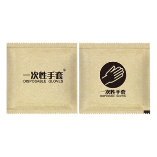 一次性手套独立小包装食品级吃小龙虾加厚牛皮纸餐饮炸鸡外卖定制