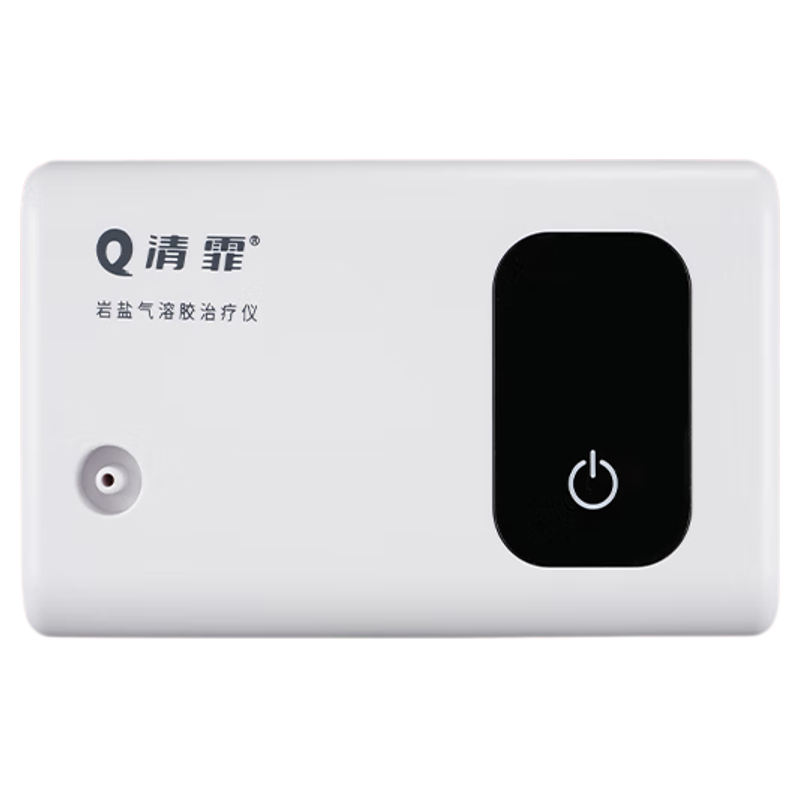 岩盐气溶胶治疗仪家用