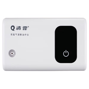 岩盐气溶胶治疗仪家用